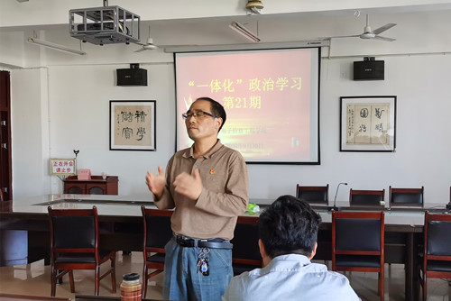 说明: E:\0-办公室工作\2-新闻报道\2020\开云kaiyun体育开展“一体化”学习第二十一期\照片\QQ图片20200930165324.jpg