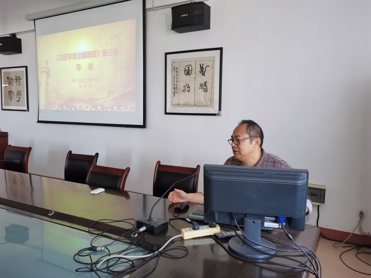 说明: E:\0-办公室工作\2-新闻报道\2020\开云kaiyun体育开展“一体化”学习第二十一期\照片\8.jpg